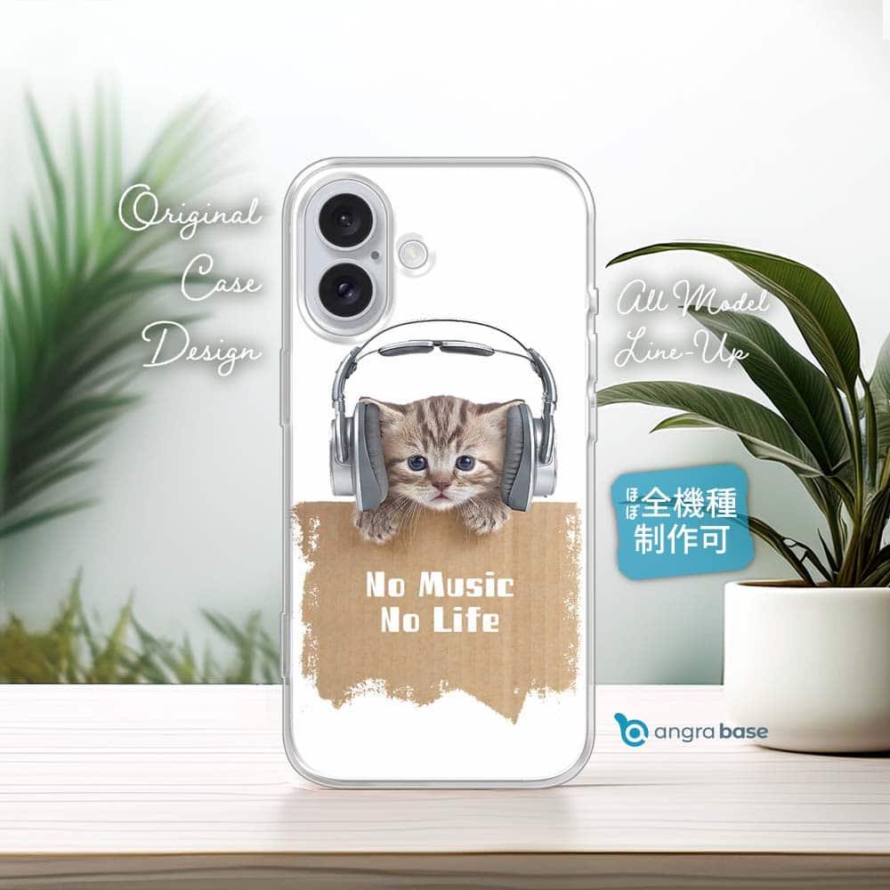iPhone17e/iPhone17/iPhone Air 猫 全機種対応☆TPUケース 猫だってNo Music | 1枚目