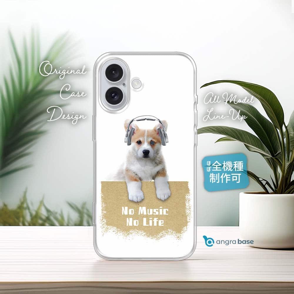 iPhone17e/iPhone17/iPhone Air 犬 全機種対応☆TPUケース コーギーだってNo Music | 1枚目