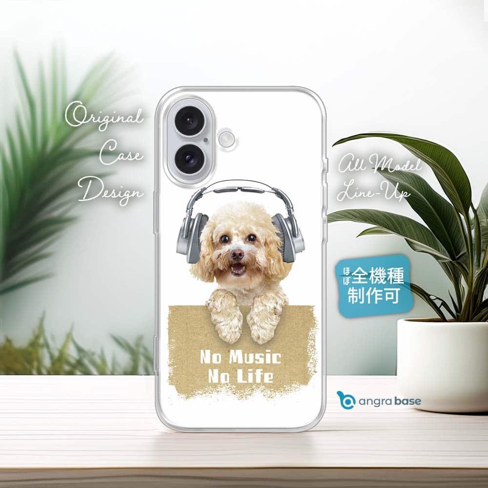 iPhone17e/iPhone17 犬 全機種対応☆TPUケース トイプードルだってNo Music | 1枚目