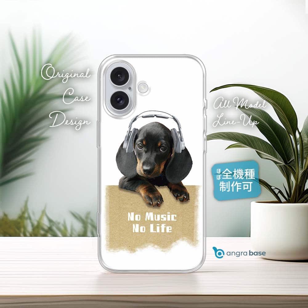 iPhone17e/iPhone17 犬 全機種対応☆TPUケース ダックスフンドだってNo Music | 1枚目