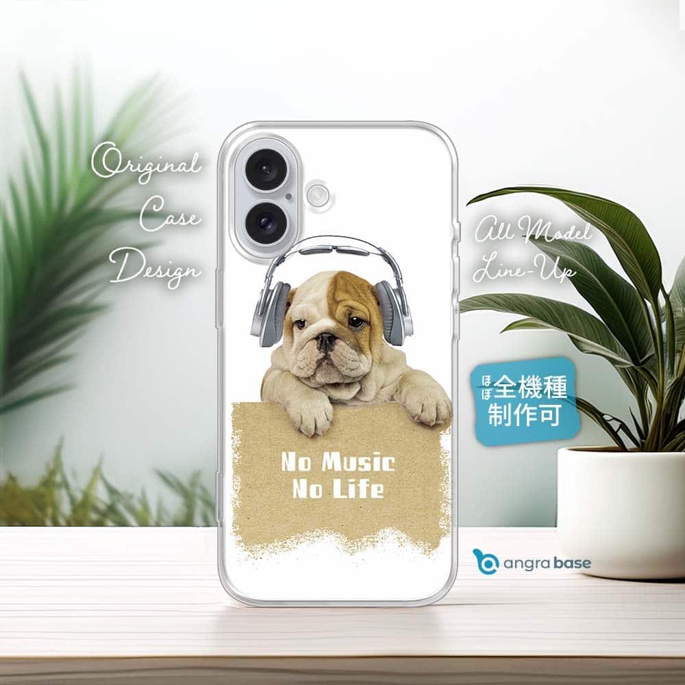 iPhone17e/iPhone17/iPhoneAir 犬 全機種対応☆TPUケース ブルドッグだってNo Music | 1枚目
