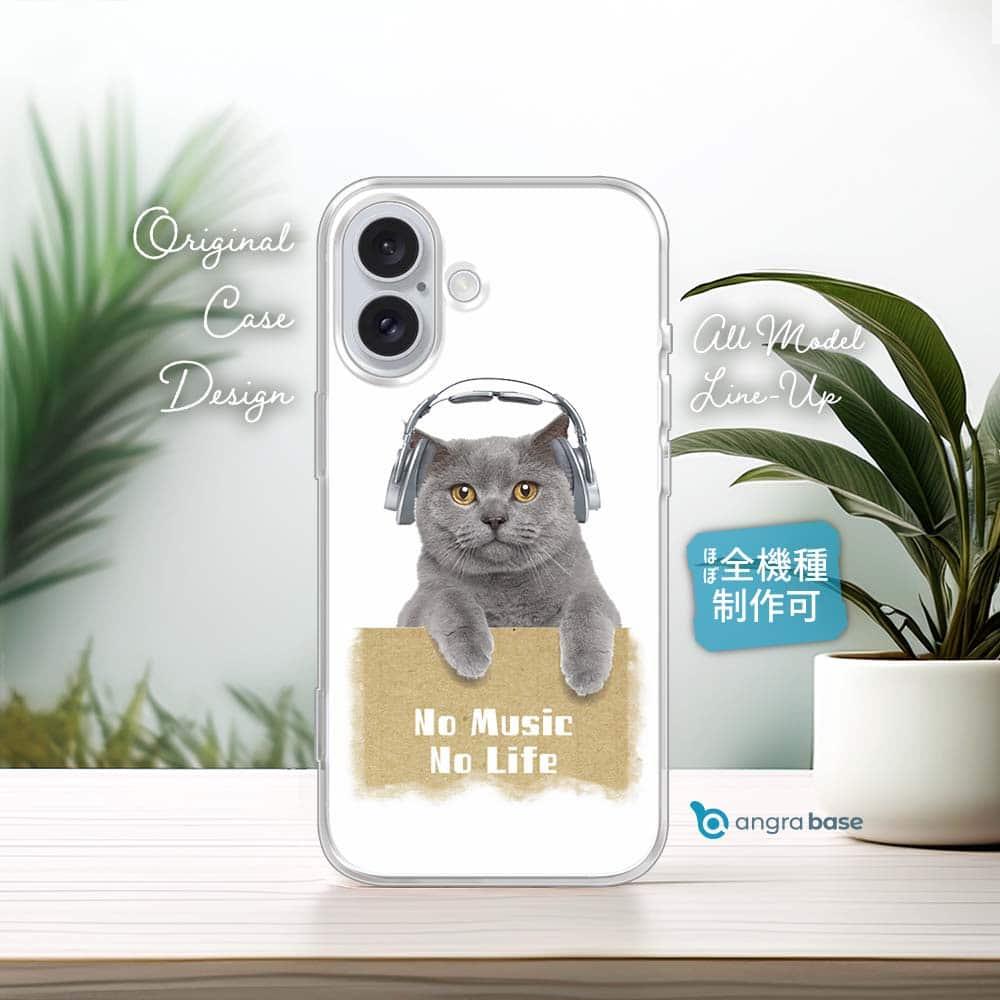 iPhone17e/iPhone17 ネコ 全機種対応☆TPUケース ブリティッシュだってNo Music | 1枚目