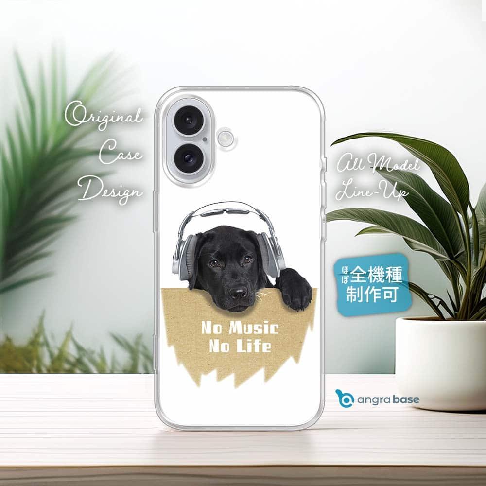 iPhone17e/iPhone17 犬 全機種対応☆TPUケース ラブ（ブラック）だってNo Music | 1枚目