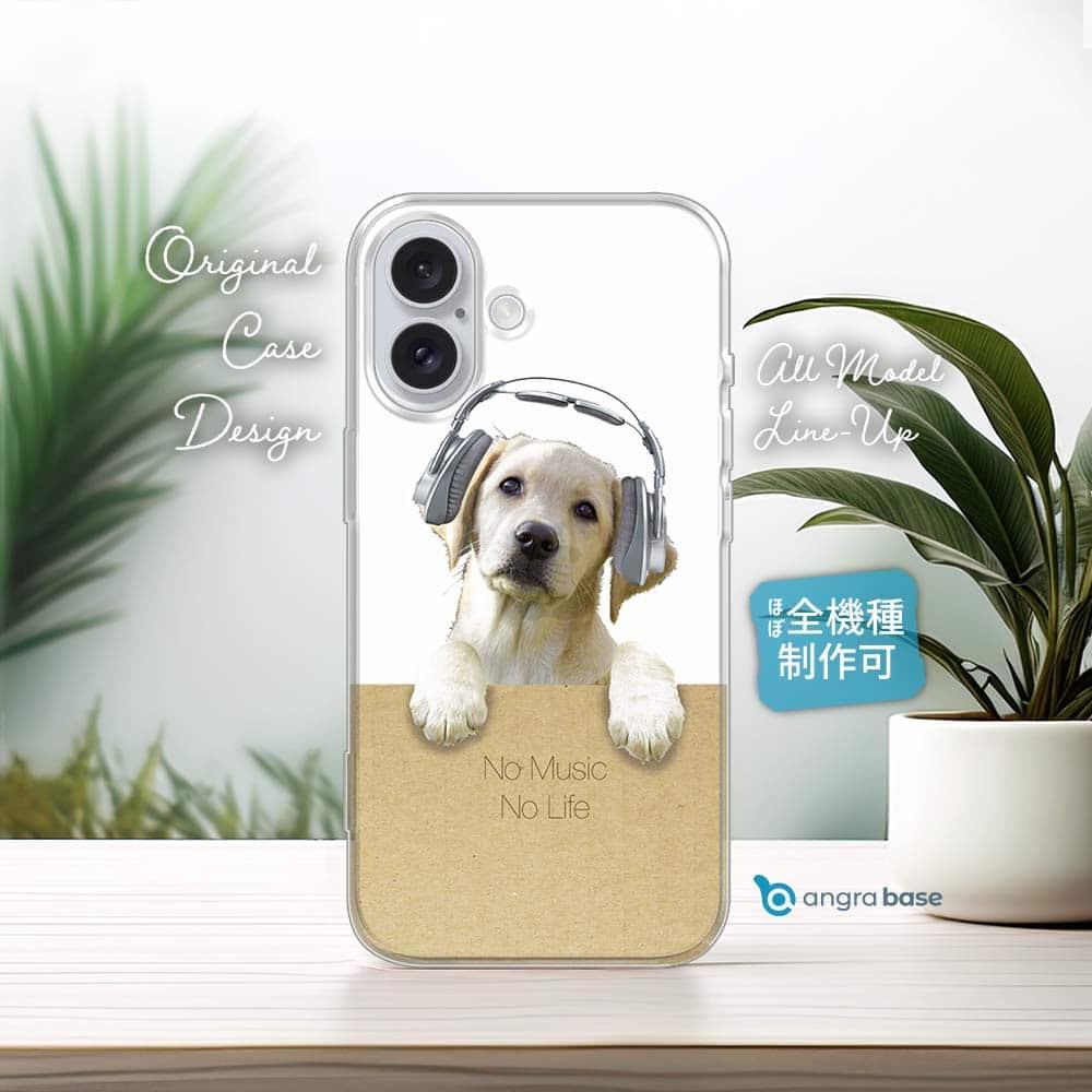 iPhone17e/iPhone17 犬 全機種対応☆TPUケース ラブ（クリーム）だってNo Music | 1枚目