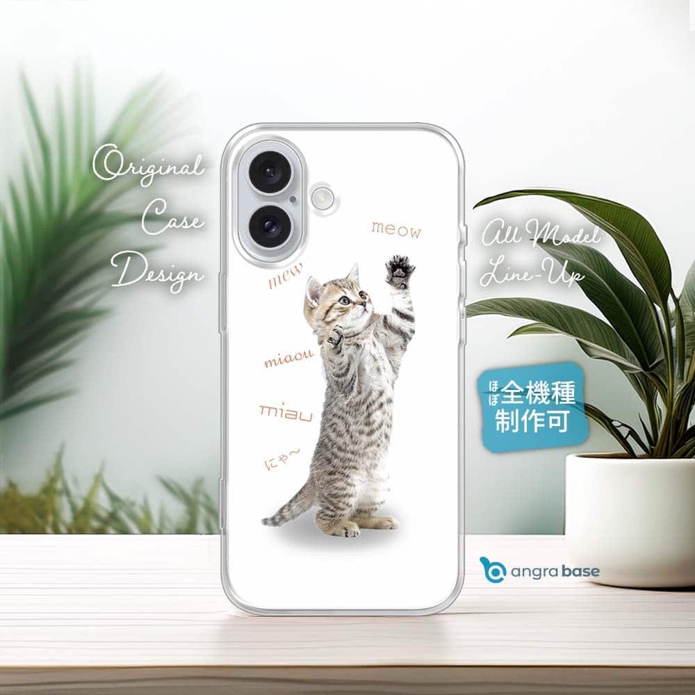 iPhone17e/iPhone17/iPhoneAir 猫 全機種対応☆TPUケース 猫の鳴き声 | 1枚目