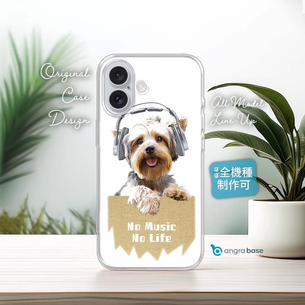 iPhone17e/iPhone17 犬 全機種対応☆TPUケース ヨークシャーテリアだってNo Music | 1枚目