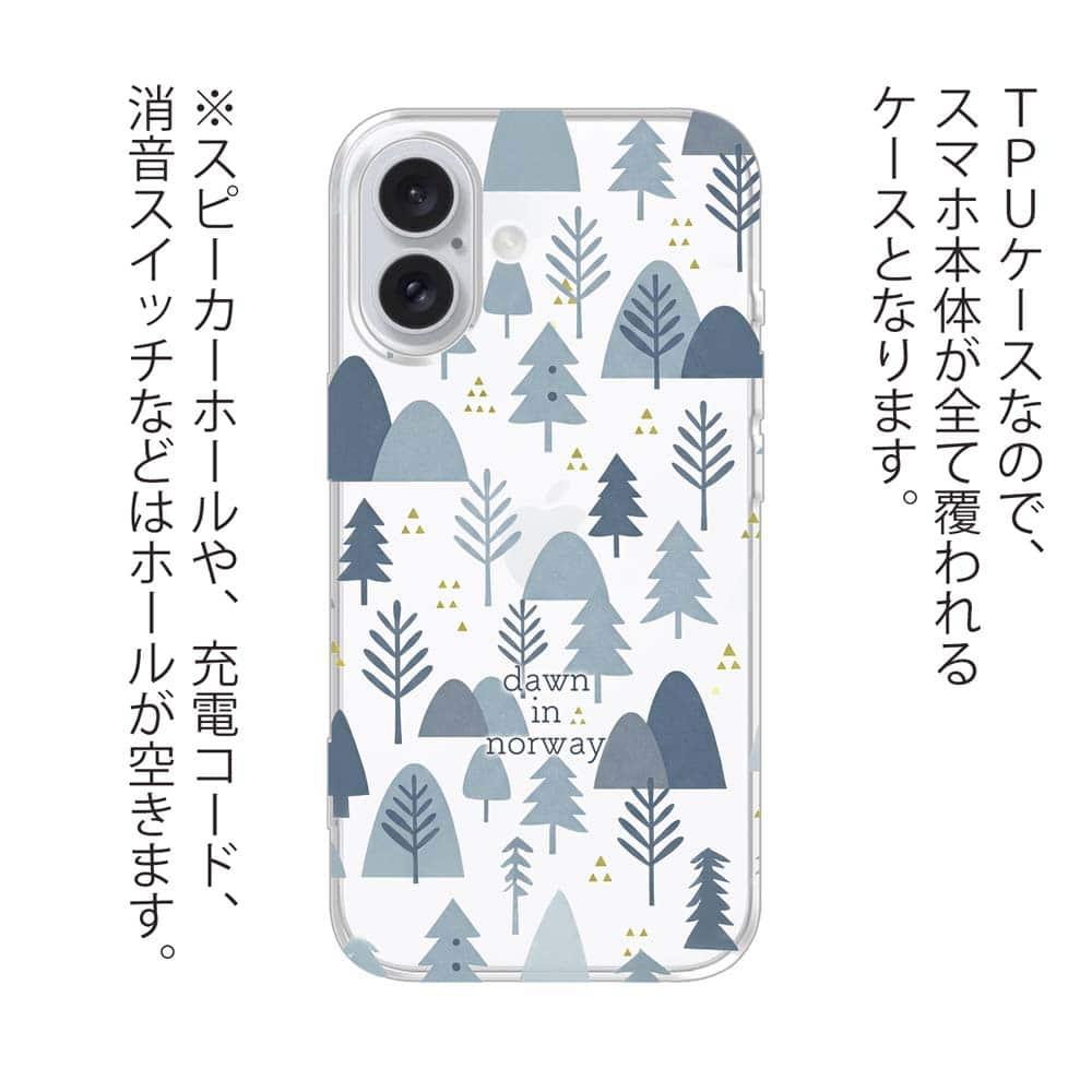 iPhone17e/iPhone17/iPhoneAir 森 全機種対応☆TPUケース 北欧デザイン ノルウェーの夜明 | 3枚目