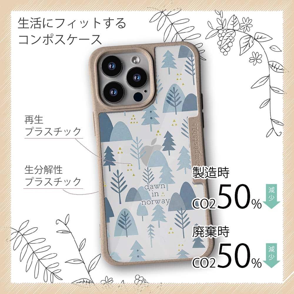 iPhone16/iPhone16e/iPhone16 Pro 森 コンポスケース 北欧デザイン ノルウェーの夜明 | 5枚目