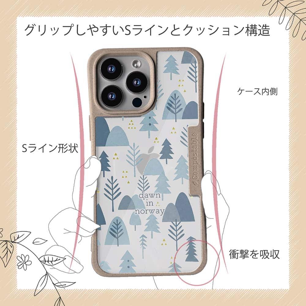 iPhone16/iPhone16e/iPhone16 Pro 森 コンポスケース 北欧デザイン ノルウェーの夜明 | 9枚目