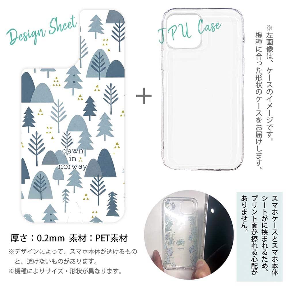 iPhone17e/iPhone17 森 全機種対応☆【インナーシート/デザインシート】 北欧デザイン ノルウェーの夜明 | 12枚目
