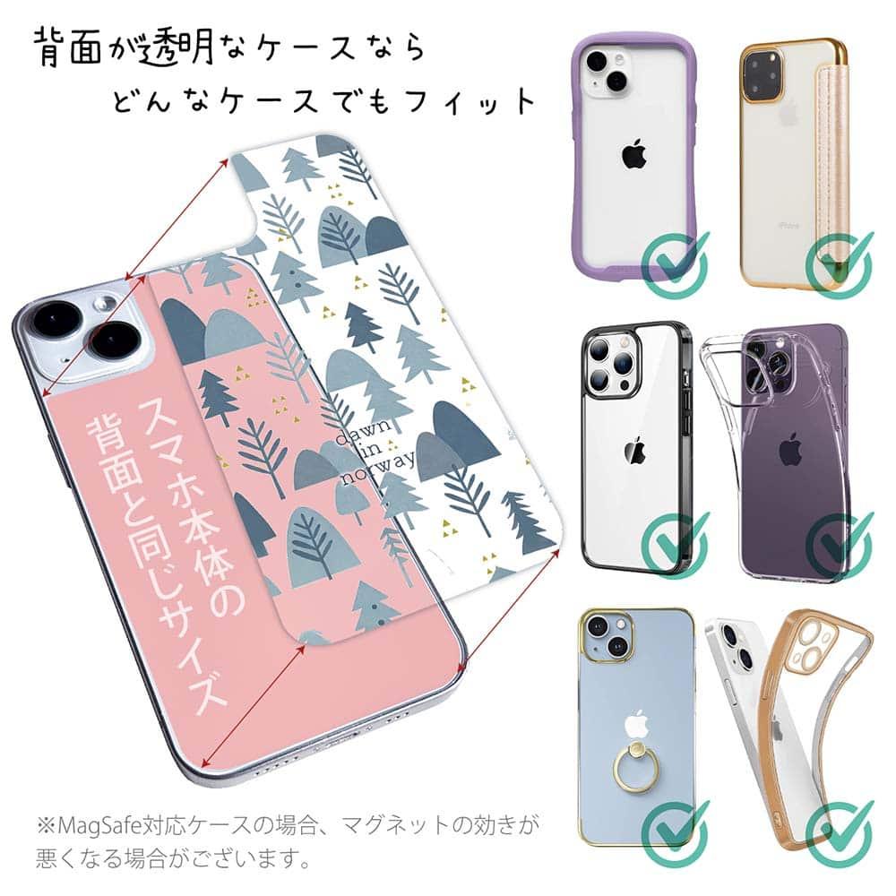 iPhone17e/iPhone17 森 全機種対応☆【インナーシート/デザインシート】 北欧デザイン ノルウェーの夜明 | 2枚目