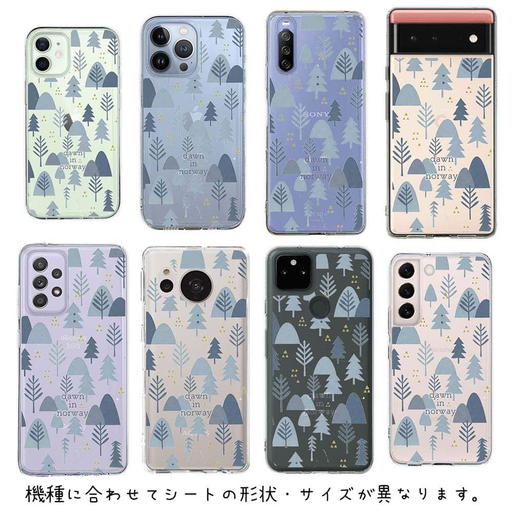 iPhone17e/iPhone17 森 全機種対応☆【インナーシート/デザインシート】 北欧デザイン ノルウェーの夜明 | 6枚目