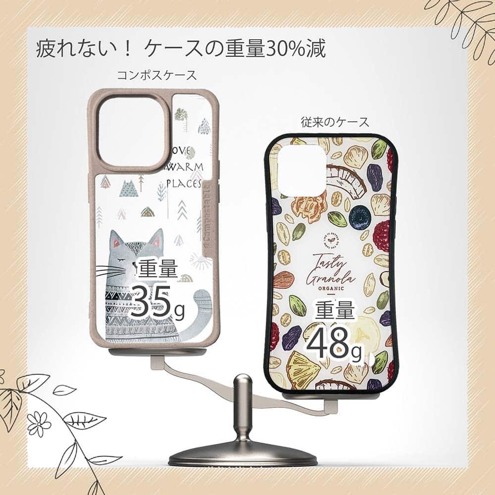 iPhone16/iPhone16e/iPhone16 Pro 猫 コンポスケース 猫は温かい場所が好き | 10枚目