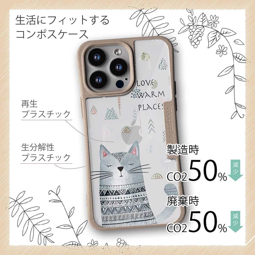 iPhone16/iPhone16e/iPhone16 Pro 猫 コンポスケース 猫は温かい場所が好き | 5枚目