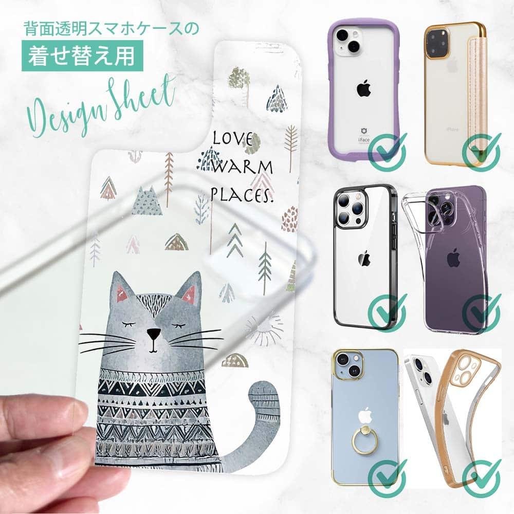 iPhone16e/Pixel9a 猫 全機種対応☆【インナーシート/デザインシート】 猫は温かい場所が好き1枚目の画像