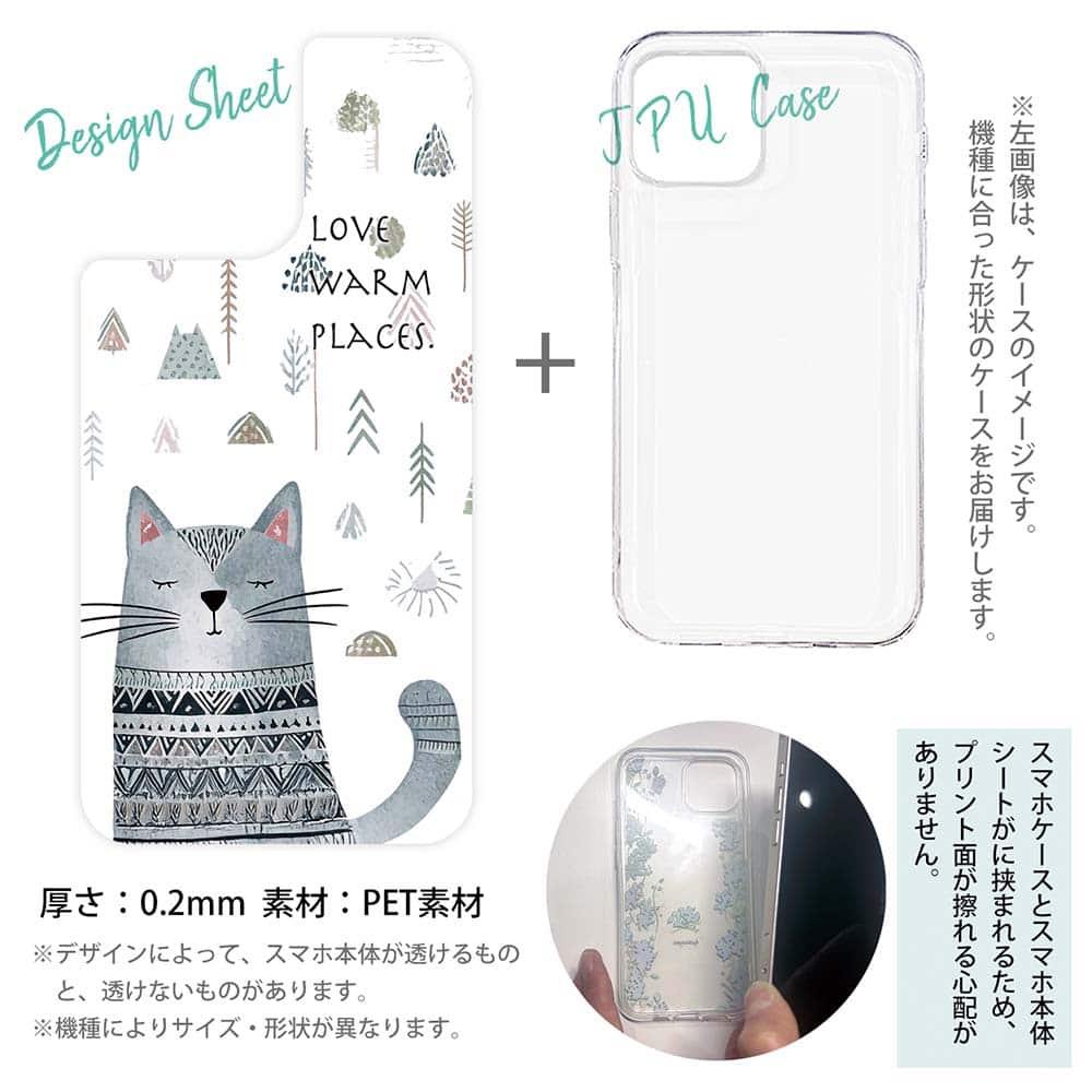 iPhone17e/iPhone17 猫 全機種対応☆【インナーシート/デザインシート】 猫は温かい場所が好き | 12枚目