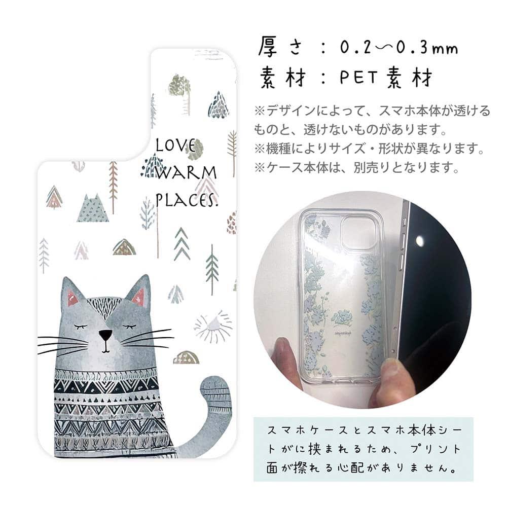 iPhone17e/iPhone17 猫 全機種対応☆【インナーシート/デザインシート】 猫は温かい場所が好き | 3枚目