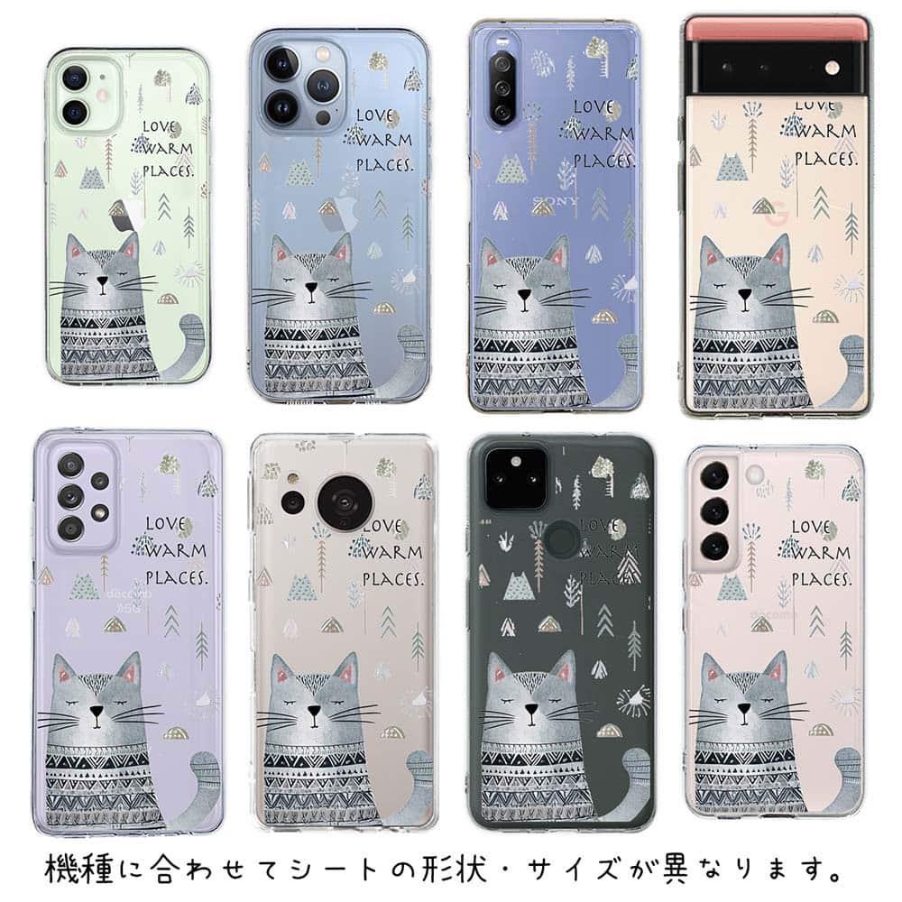 iPhone17e/iPhone17 猫 全機種対応☆【インナーシート/デザインシート】 猫は温かい場所が好き | 6枚目