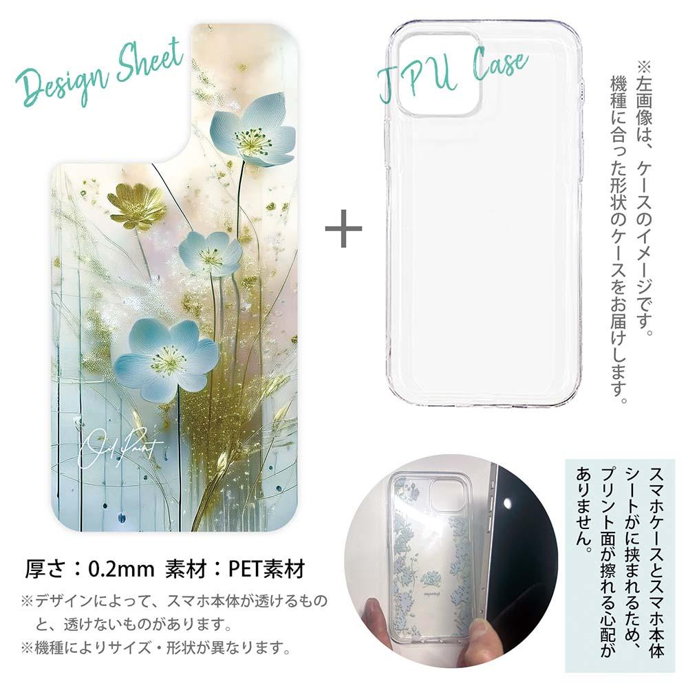 iPhone17e/iPhone17 花柄 全機種対応☆【インナーシート/デザインシート】 オイルペイント 青い花 | 12枚目