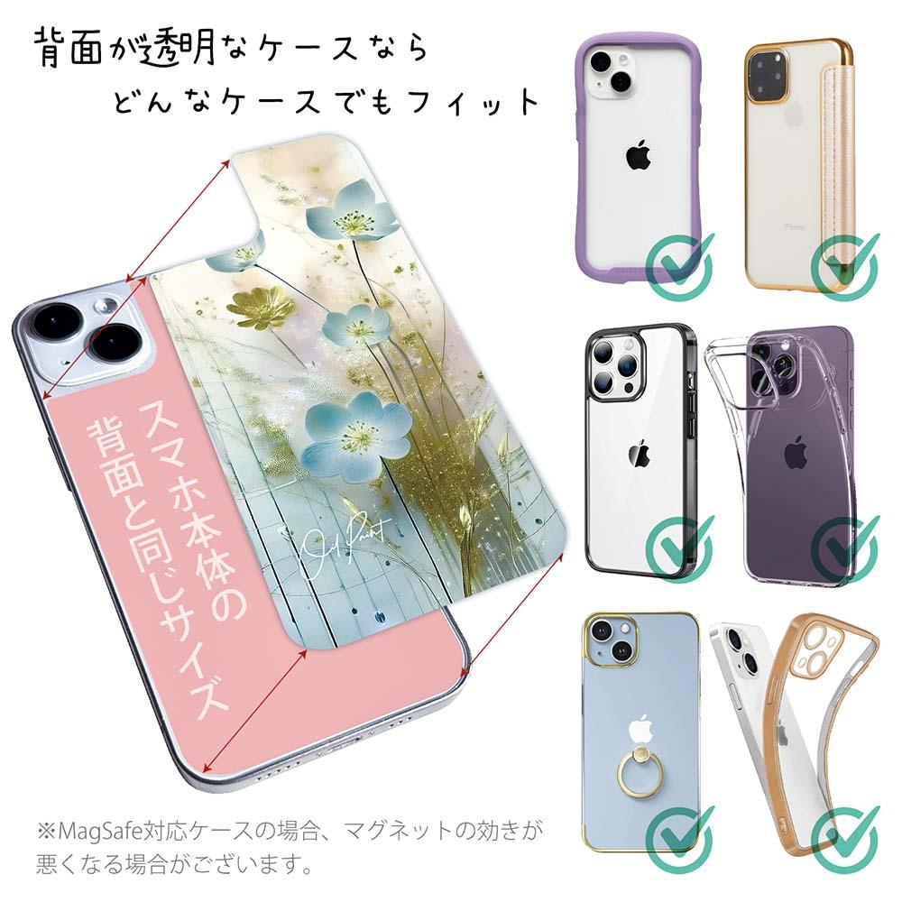 iPhone17e/iPhone17 花柄 全機種対応☆【インナーシート/デザインシート】 オイルペイント 青い花 | 2枚目