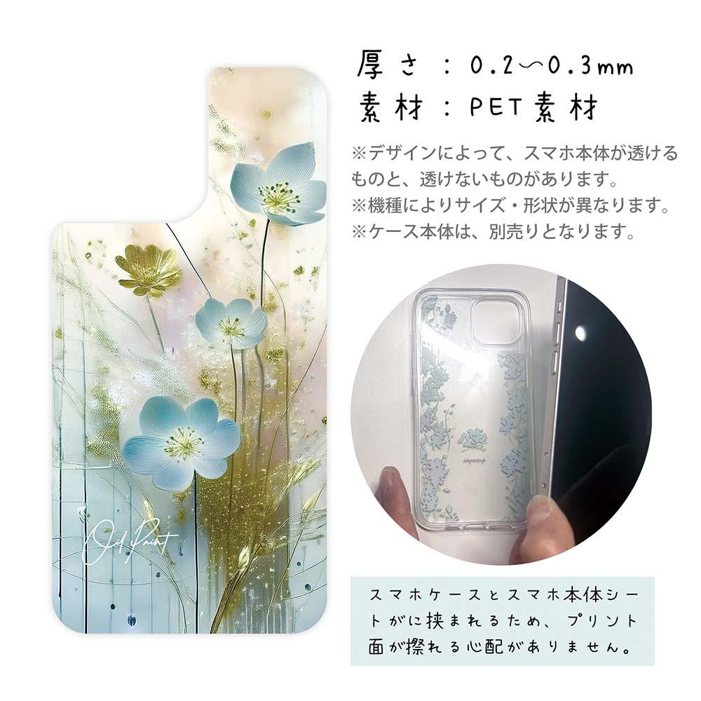 iPhone17e/iPhone17 花柄 全機種対応☆【インナーシート/デザインシート】 オイルペイント 青い花 | 3枚目
