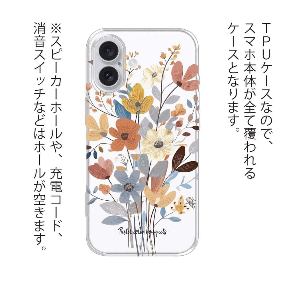 iPhone17e/iPhone17/iPhoneAir 花柄 全機種対応☆TPUケース 北欧パステルカラーの花 | 3枚目