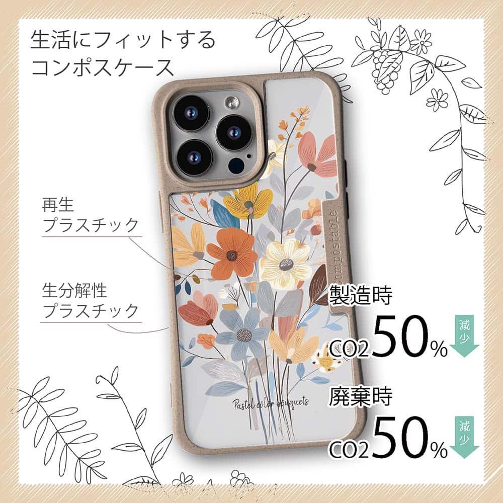 iPhone16/iPhone16e/iPhone16 Pro 花柄 コンポスケース 北欧パステルカラーの花 | 4枚目