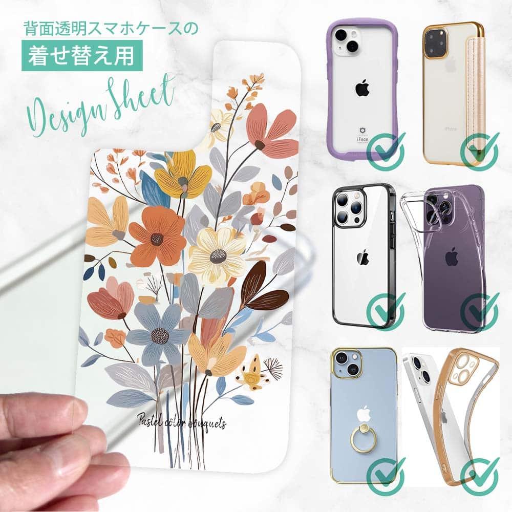 iPhone16e/Pixel9a 花柄 全機種対応☆【インナーシート/デザインシート】 北欧パステルカラーの花1枚目の画像
