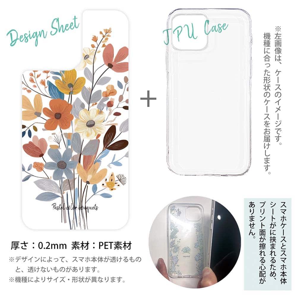 iPhone17e/iPhone17 花柄 全機種対応☆【インナーシート/デザインシート】 北欧パステルカラーの花 | 12枚目