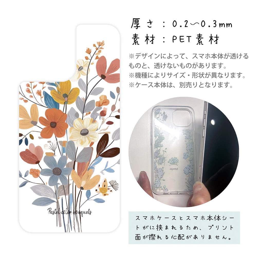 iPhone17e/iPhone17 花柄 全機種対応☆【インナーシート/デザインシート】 北欧パステルカラーの花 | 3枚目