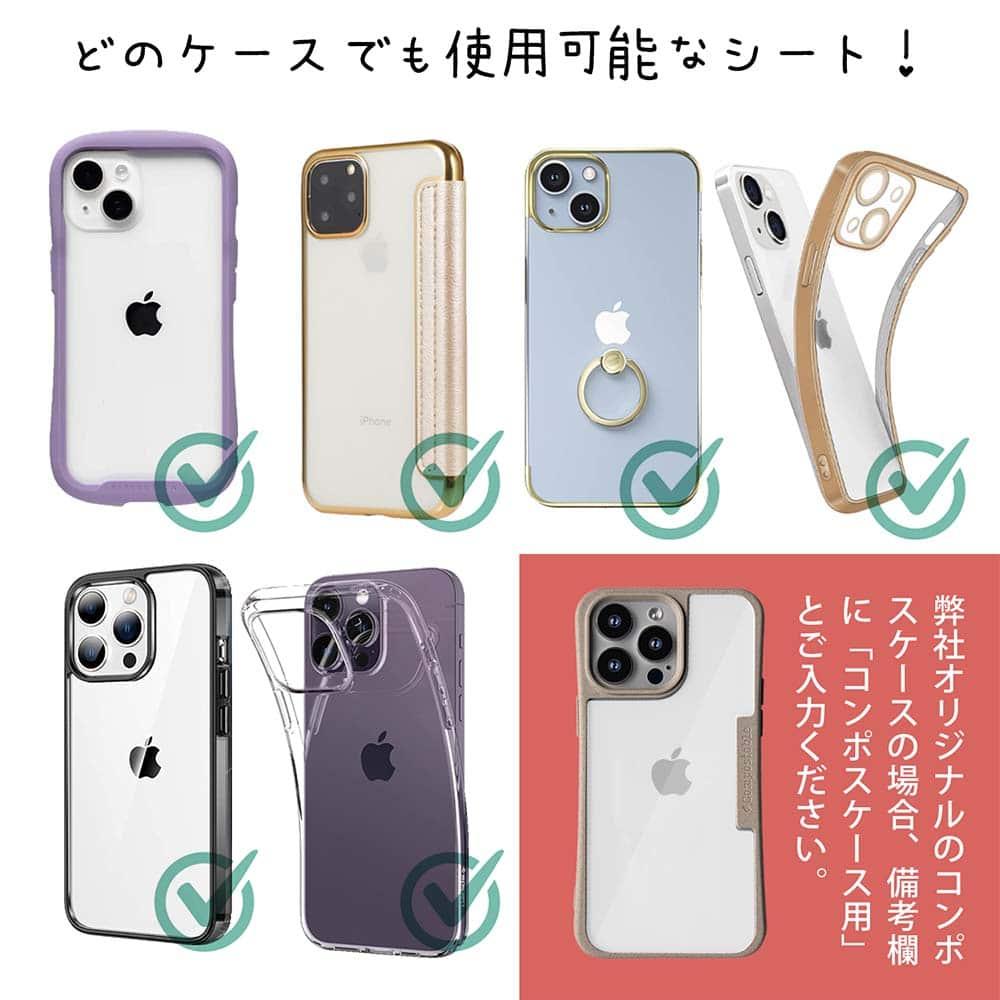 iPhone17e/iPhone17 花柄 全機種対応☆【インナーシート/デザインシート】 北欧パステルカラーの花 | 7枚目
