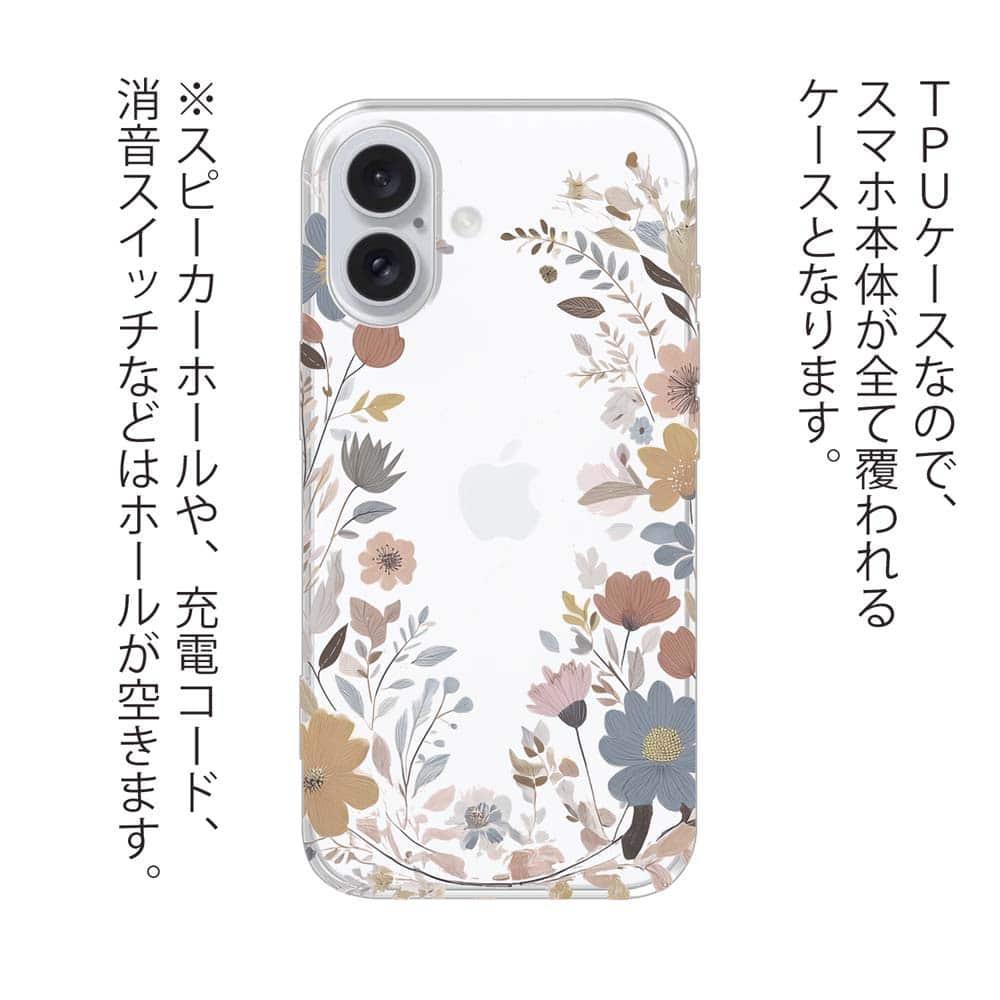 iPhone17e/iPhone17/iPhoneAir 花柄 全機種対応☆TPUケース 北欧くすみカラーの花 | 3枚目