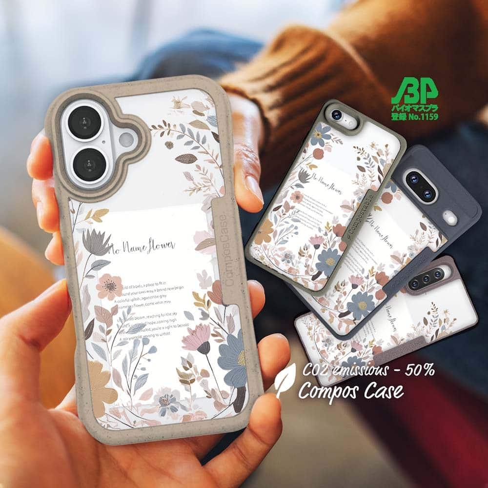 iPhone16/iPhone16e/iPhone16 Pro 花柄 コンポスケース 北欧くすみカラーの花