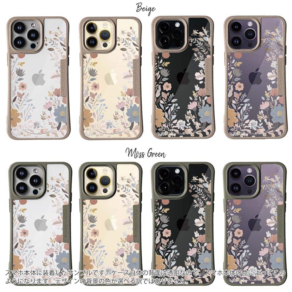 iPhone16/iPhone16e/iPhone16 Pro 花柄 コンポスケース 北欧くすみカラーの花 | 2枚目