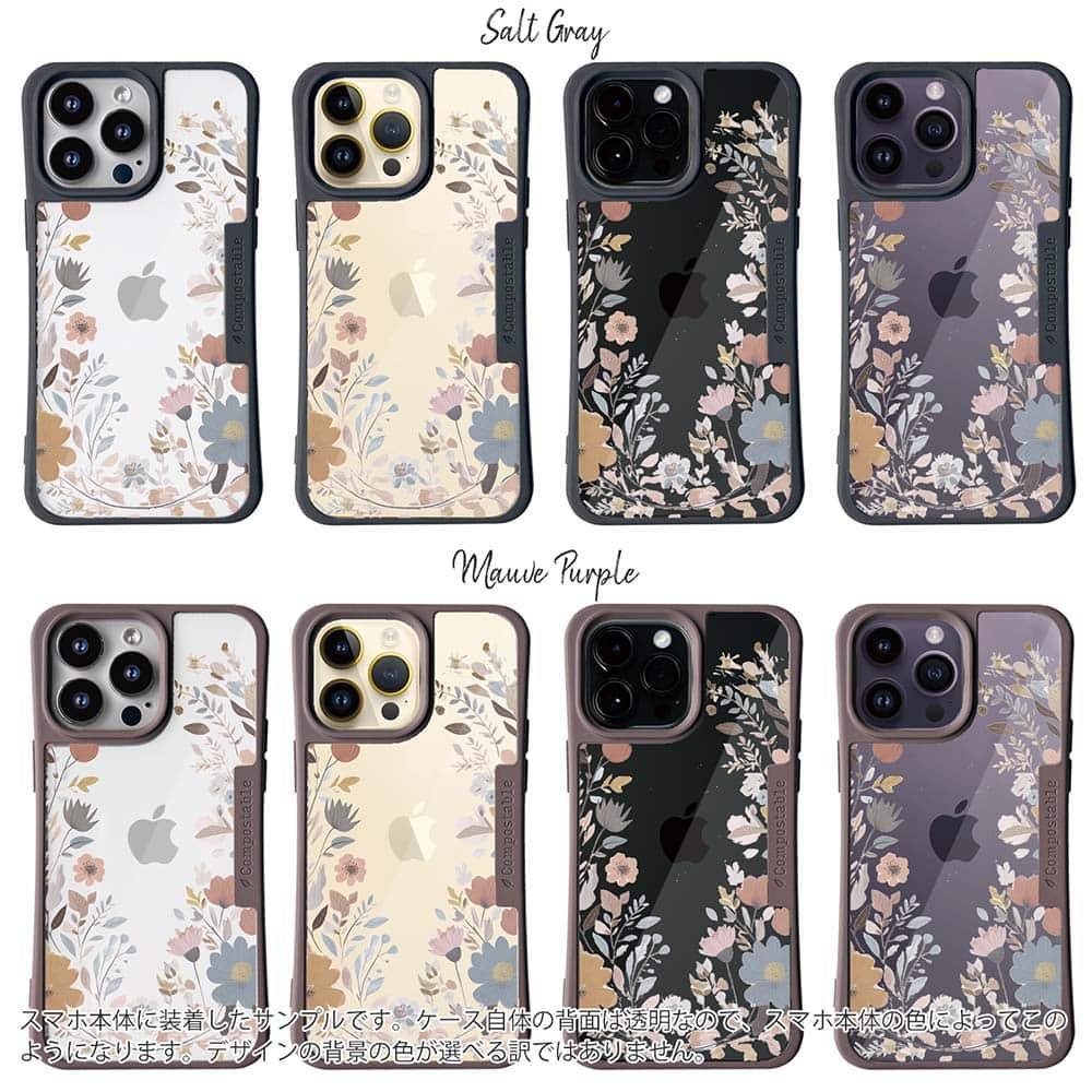 iPhone16/iPhone16e/iPhone16 Pro 花柄 コンポスケース 北欧くすみカラーの花 | 3枚目