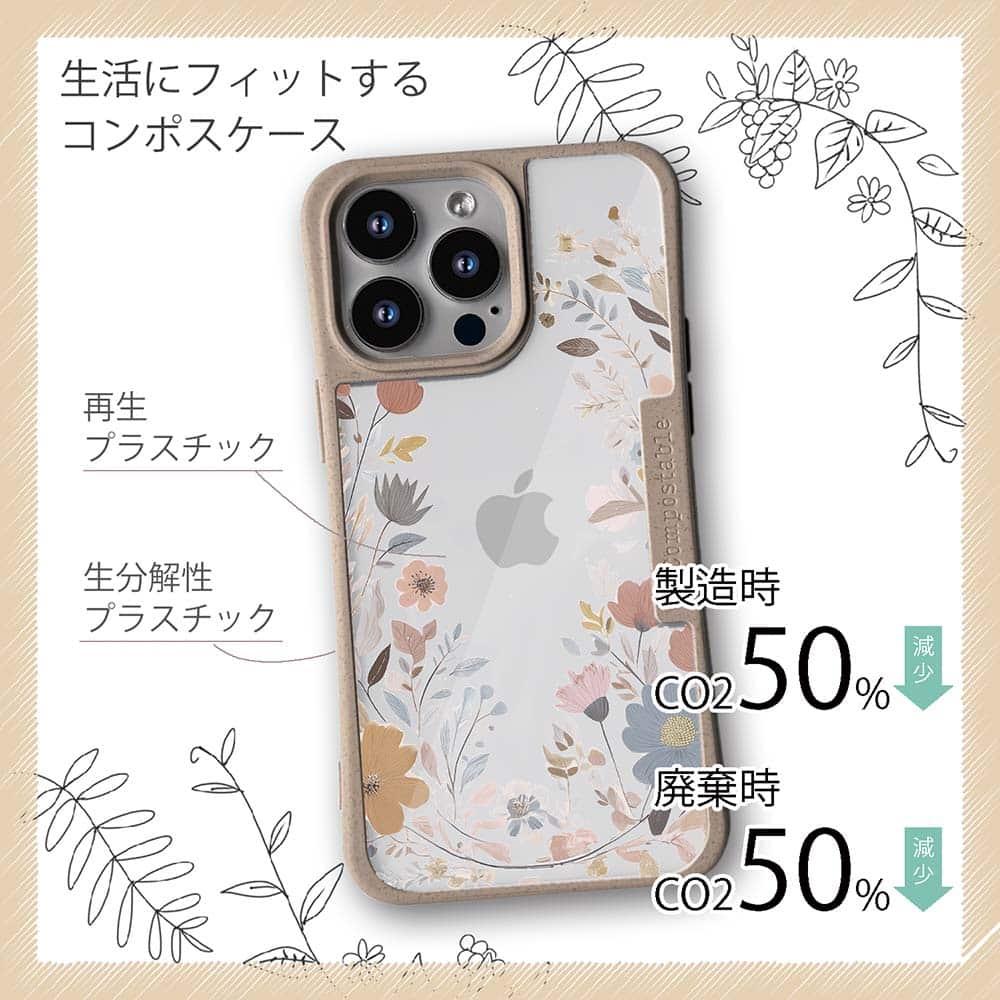 iPhone16/iPhone16e/iPhone16 Pro 花柄 コンポスケース 北欧くすみカラーの花 | 4枚目