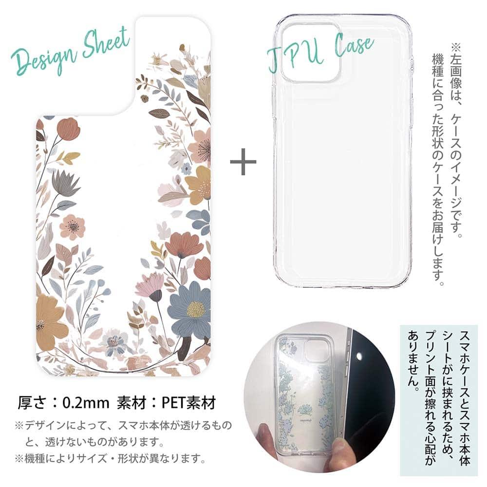 iPhone17e/iPhone17 花柄 全機種対応☆【インナーシート/デザインシート】 北欧くすみカラーの花 | 12枚目