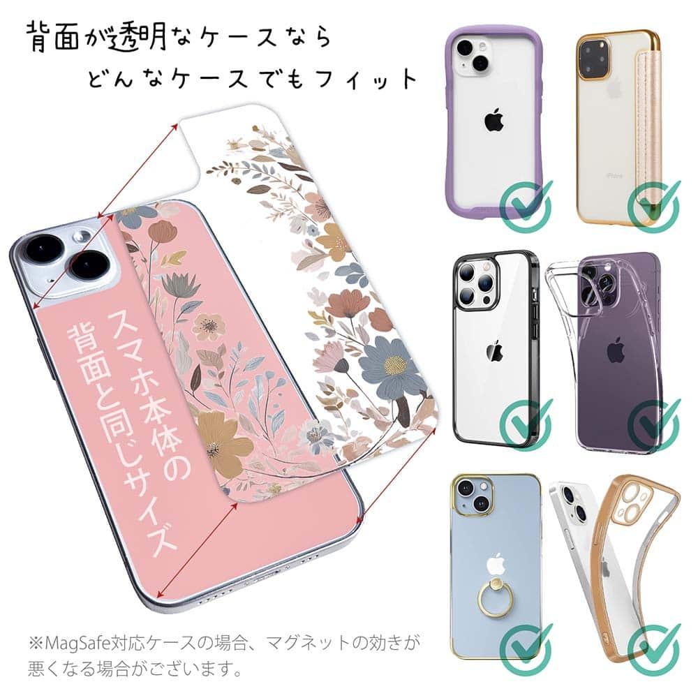 iPhone17e/iPhone17 花柄 全機種対応☆【インナーシート/デザインシート】 北欧くすみカラーの花 | 2枚目