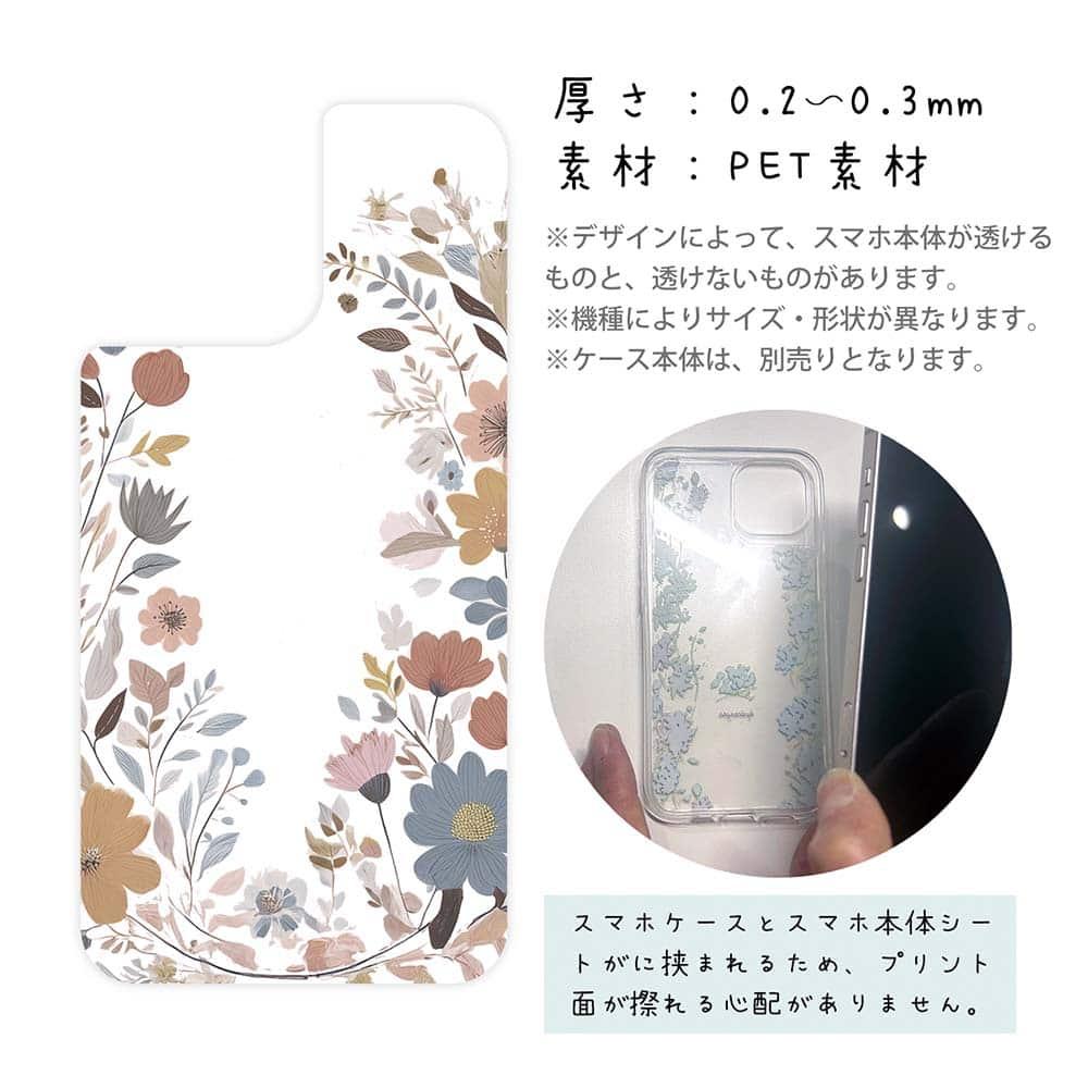 iPhone17e/iPhone17 花柄 全機種対応☆【インナーシート/デザインシート】 北欧くすみカラーの花 | 3枚目
