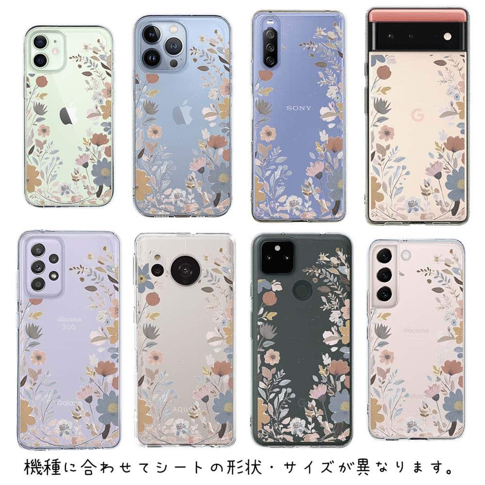 iPhone17e/iPhone17 花柄 全機種対応☆【インナーシート/デザインシート】 北欧くすみカラーの花 | 6枚目