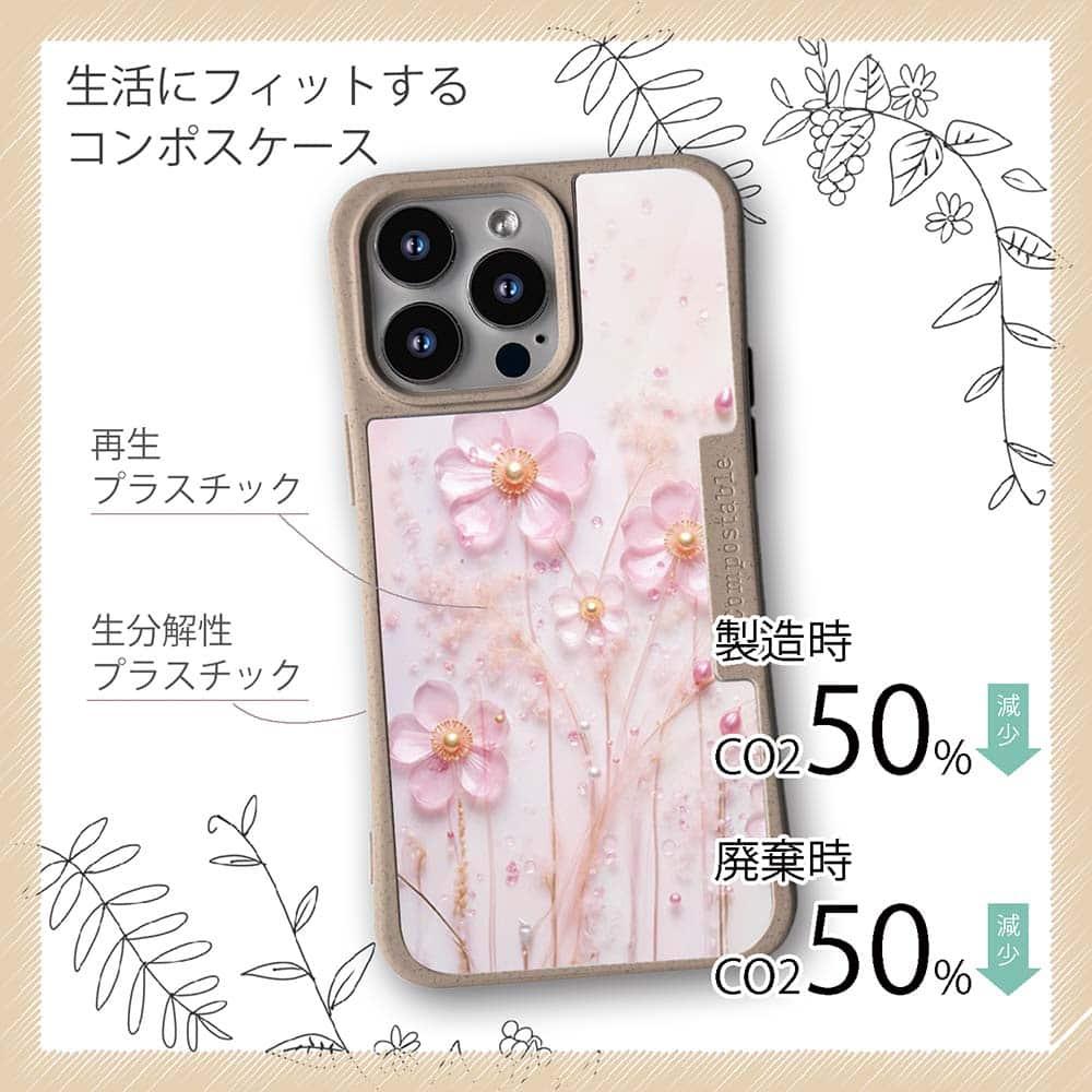 iPhone16/iPhone16e/iPhone16 Pro 花柄 コンポスケース プラスチックフラワー ピンクNo2 | 4枚目