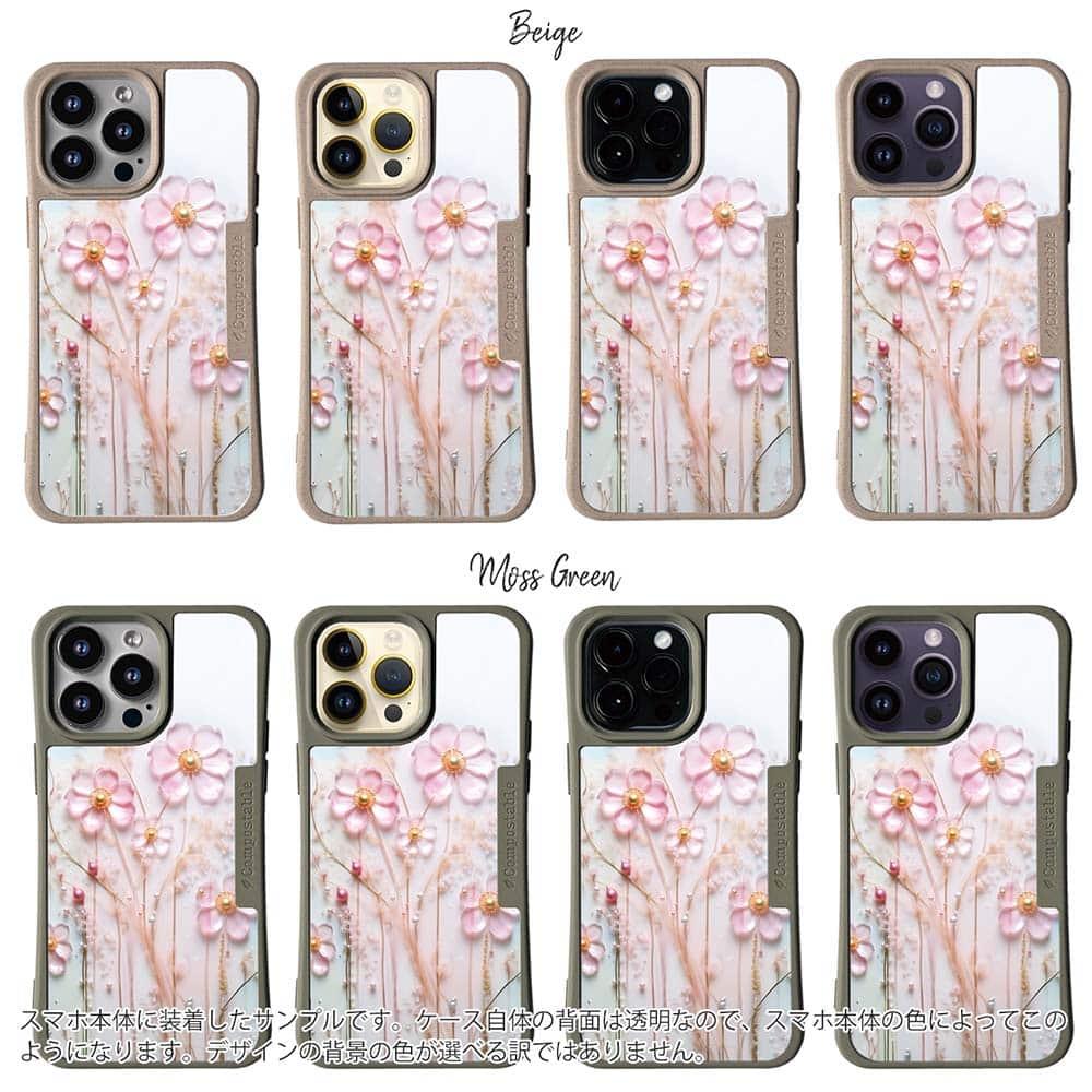 iPhone16/iPhone16e/iPhone16 Pro 花柄 コンポスケース プラスチックフラワー ピンクNo1 | 2枚目