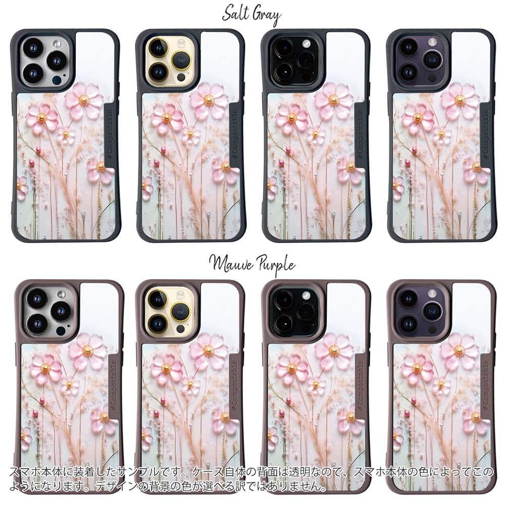 iPhone16/iPhone16e/iPhone16 Pro 花柄 コンポスケース プラスチックフラワー ピンクNo1 | 3枚目