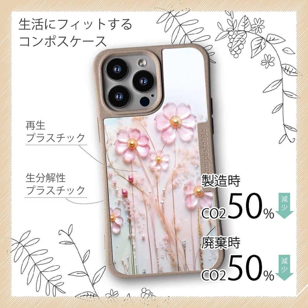 iPhone16/iPhone16e/iPhone16 Pro 花柄 コンポスケース プラスチックフラワー ピンクNo1 | 4枚目