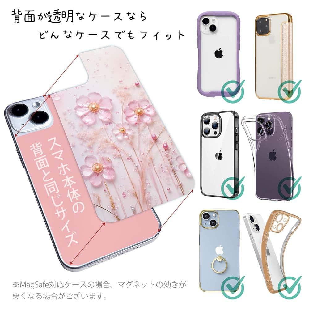 iPhone17 花柄 全機種対応☆【インナーシート/デザインシート】 プラスチックフラワー ピンクNo2 | 2枚目