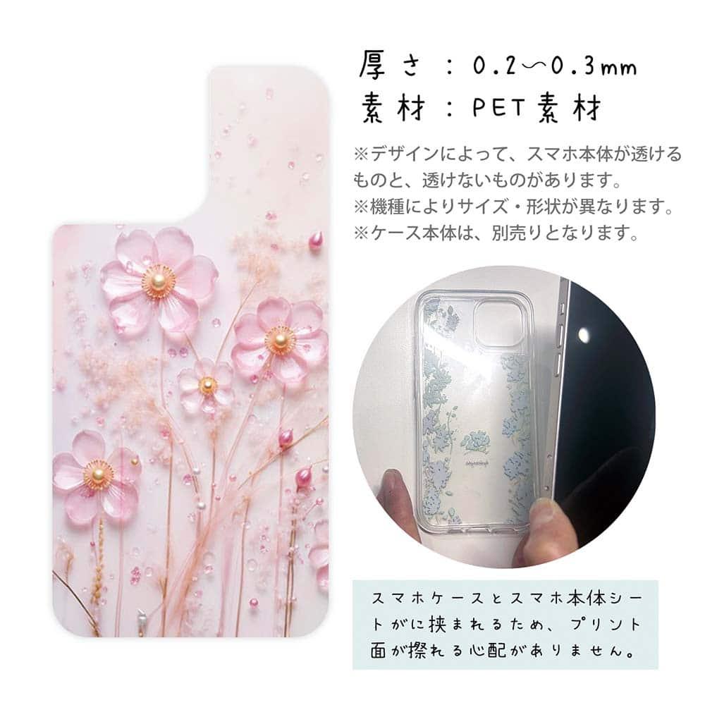 iPhone17 花柄 全機種対応☆【インナーシート/デザインシート】 プラスチックフラワー ピンクNo2 | 3枚目