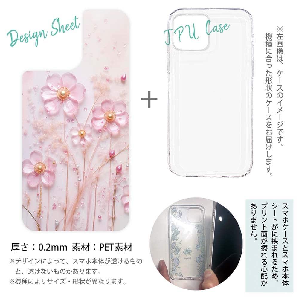 iPhone17 花柄 全機種対応☆【インナーシート/デザインシート】 プラスチックフラワー ピンクNo2 | 12枚目