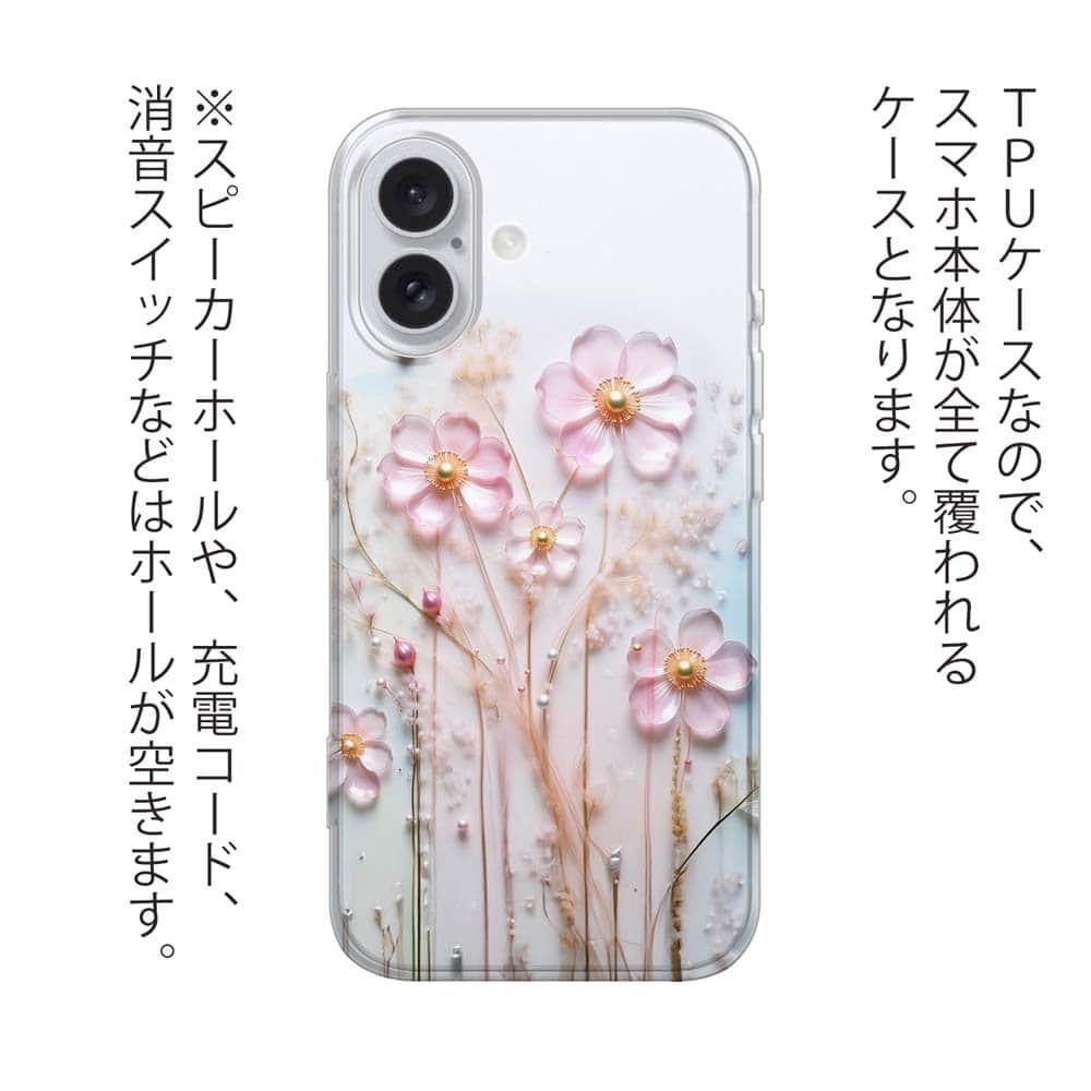 iPhone17/iPhoneAir 花柄 全機種対応☆TPUケース プラスチックフラワー ピンクNo1 | 3枚目