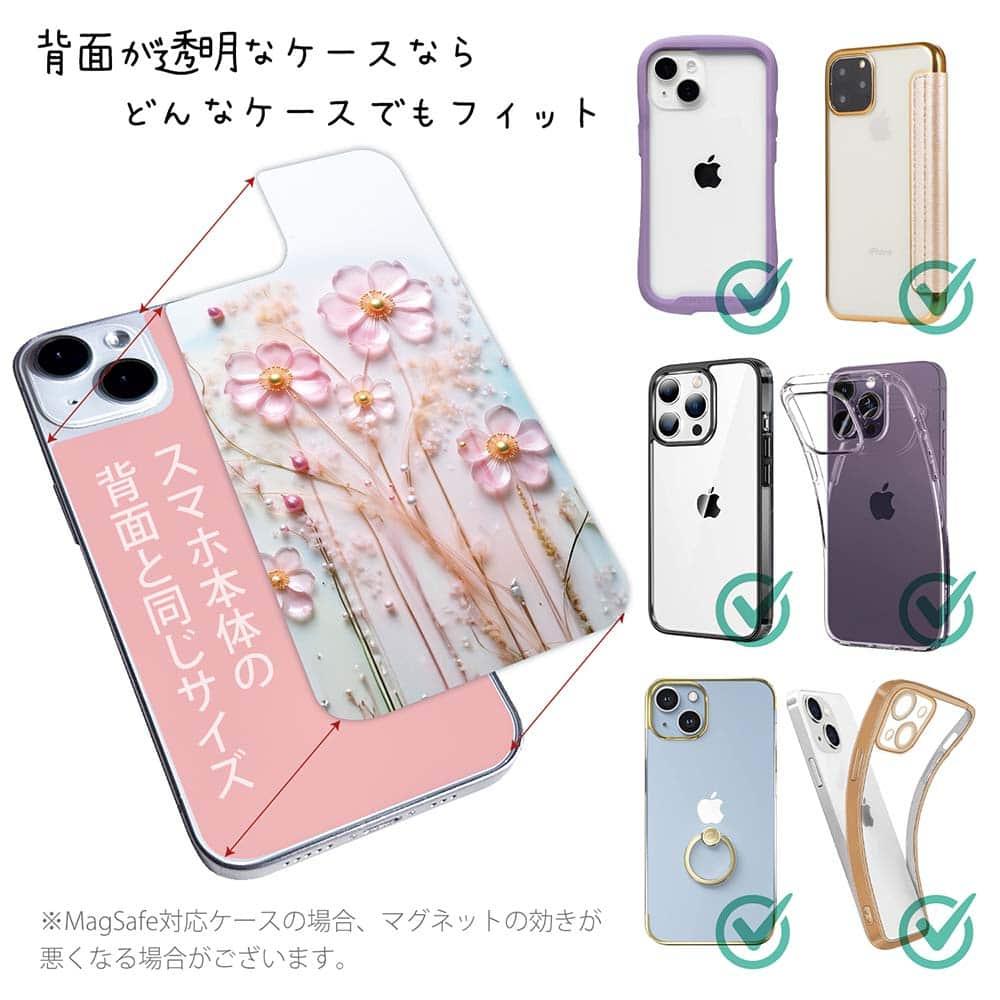iPhone17 花柄 全機種対応☆【インナーシート/デザインシート】 プラスチックフラワー ピンクNo1 | 2枚目