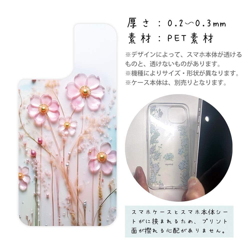 iPhone17 花柄 全機種対応☆【インナーシート/デザインシート】 プラスチックフラワー ピンクNo1 | 3枚目